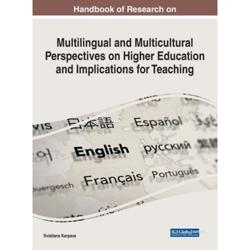(영문도서) Handbook of Research on Multilingual and Multicultural Perspectives on Higher Education and I... Hardcover, Information Science Reference, English, 9781799888888