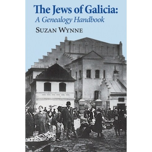 (영문도서) The Jews of Galicia: A Genealogy Handbook Paperback, Jewishgen.Inc, English, 9781954176997