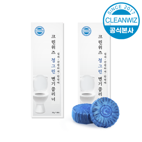 [공식본사] 청그린 변기클리너, 50g, 2개