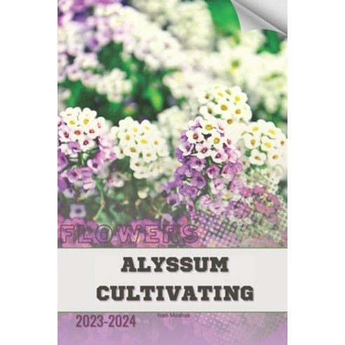(영문도서) Alyssum Cultivating: Become flowers expert Paperback, Independently Published, English, 9798884595149