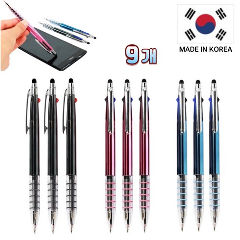 가랑B 국산 3색 터치펜 니들 5링 독일잉크 볼펜, 9개