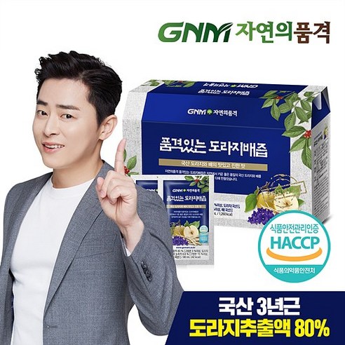 GNM자연의품격 순수한 도라지배즙, 2400ml, 1박스