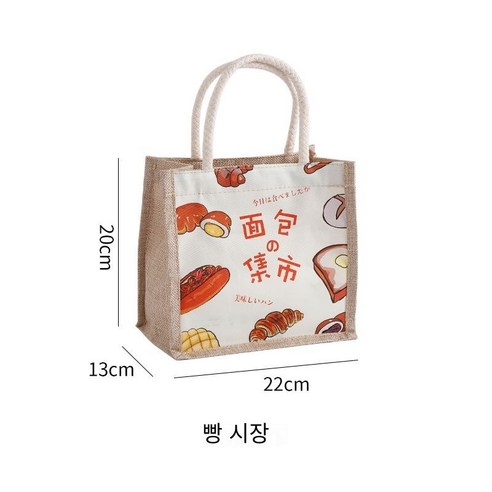 YY도시락 사무원 뚜껑 점심 도시락 학생 휴대용 구분 점심 상자 전자 레인지 난방 그릇 수프 컵, 빵 시장 점심 가방
