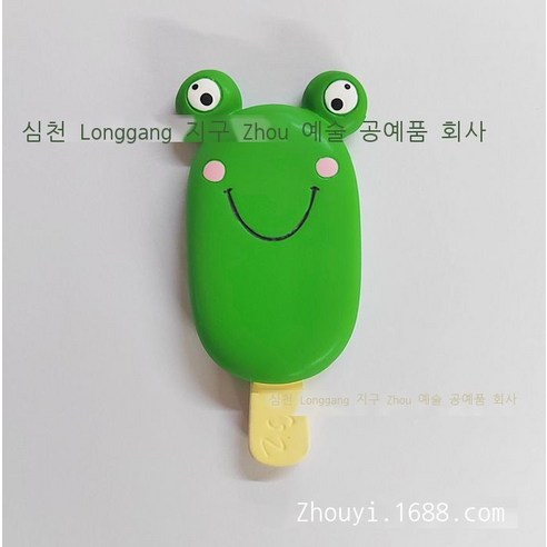 대외 무역 수출 만화 귀엽다 아이스크림 수지 입체 냉장고 스티커 자석 자성 스티커 부품, 개구리.