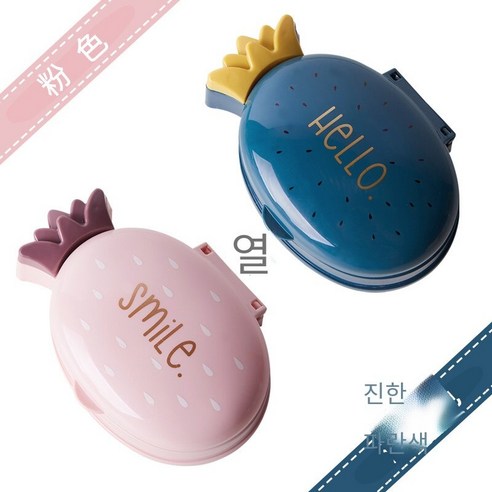 귀여운 두 배 배수 비누 상자 펀치 무료, "2 복장 악의적 인 비용 효과" 핑크 다크 블루