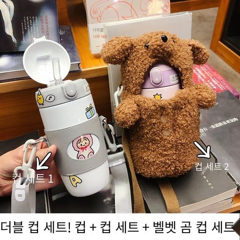 smy어린이 보온병 컵 여성 학생 귀여운 만화 컵 작은 휴대용 큰 배꼽 컵 한국어 간단한 컵, 색깔6, 하나