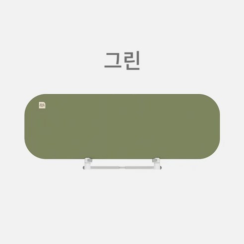 [당일배송]볼린볼론 BOLIN BOLON 아기 침대안전가드, 그린