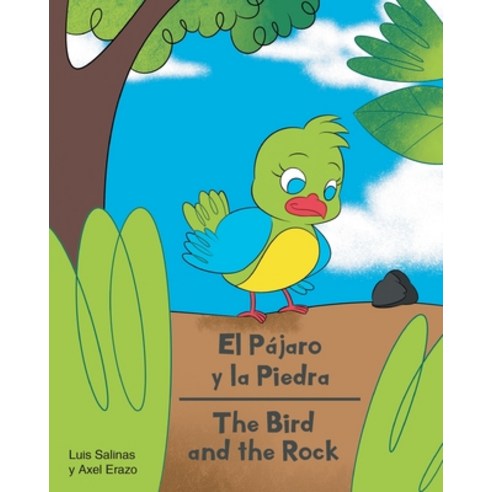 (영문도서) El Pájaro y la Piedra - The Bird and the Rock Paperback, Page Publishing, Inc., English, 9781662488887