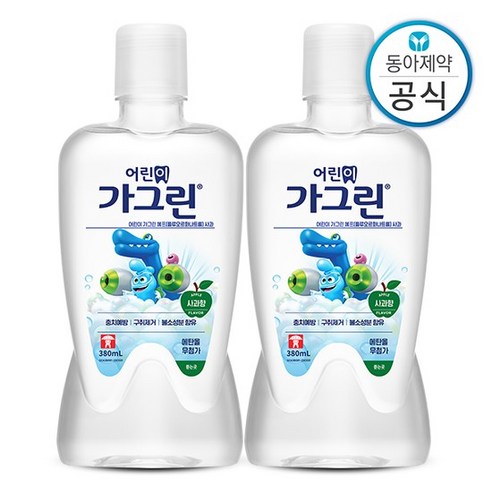 가그린 어린이 가글 사과 380ml 2개 구강청결제 
위생/건강/세제