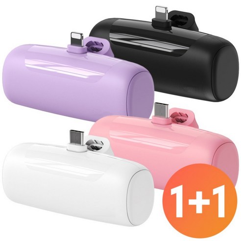 에토프 도킹형 일체형 미니 보조배터리 5000mAh, 화이트, C타입 2개