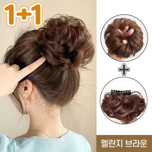 아름다운 한복 스타일의 완성, SpeedMong1+1 올림머리 당고 가발로 품격 있는 변신을! 올림머리가발