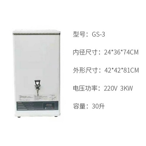 편의점온수기 컵라면 현장 커피 물끓이는 기계 12L, 20L 더블헤드