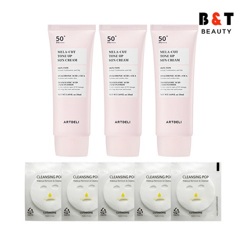 아트델리 멜라컷 톤업 선크림 50ml x3 + 휴대용 비누 5매, 단품