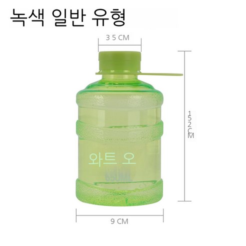 MEIISEO대용량 스포츠 물통 다기능 물병 휴대용 스포츠 물통 대용량 보온병, Green-650ml