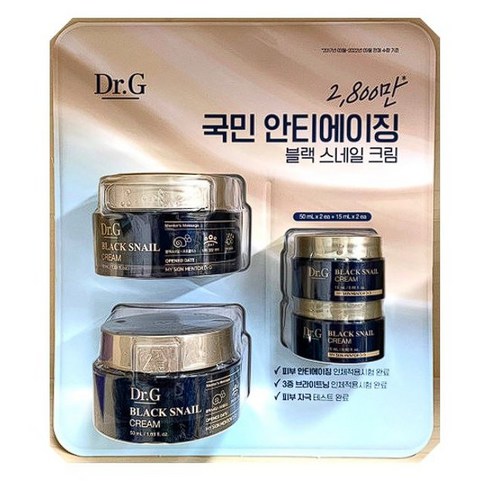 코스트코 닥터지 블랙 스네일 크림, 50ml, 2개