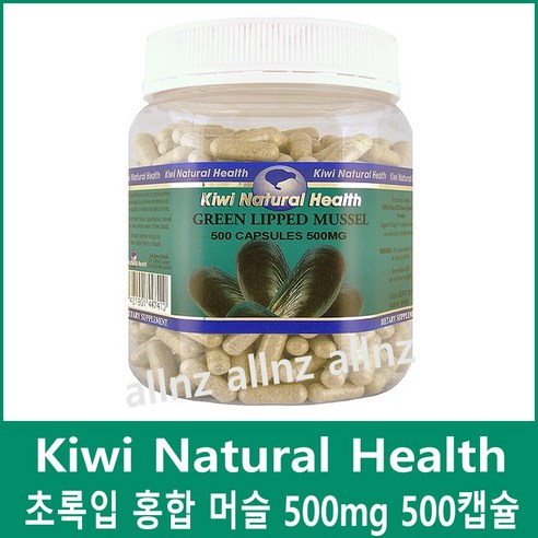 뉴질랜드 초록입홍합 머슬 500mg 500캡슐, 1개, 500개