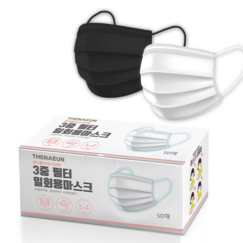 2+1 이벤트 더나은 멜트블로운 3중필터 일회용 마스크 대형 소형 국산, 50개입, 1개, 화이트