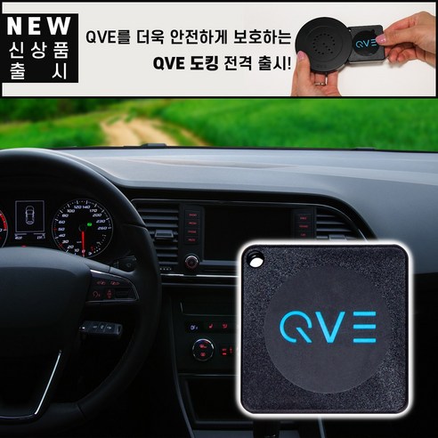 차량용 탈취제 자동차