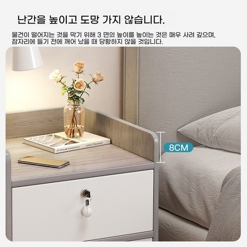 공간에 스며드는 예술, BYOU 북유럽풍 협탁