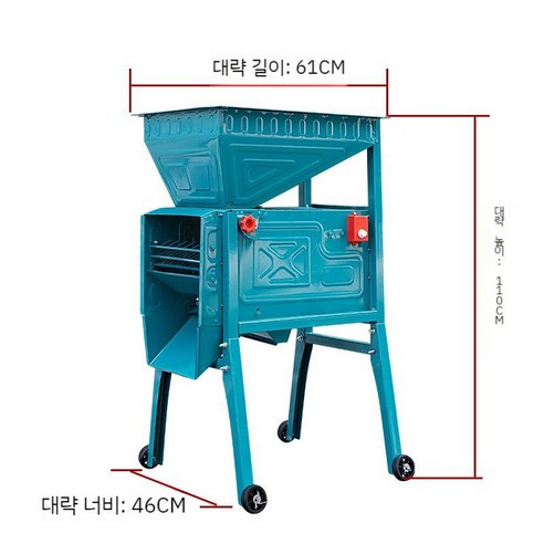 타작기 곡물 탈곡기 벼 들깨 콩터는기계 땅콩 깨 풍구 참깨 정선기 고출력 전기 풍차 농업 곡물 키질 기계 바람 캐비닛 밀 쌀 분리기 심사 기계, 새로운 고출력 바퀴형 공기 분리기, 1개