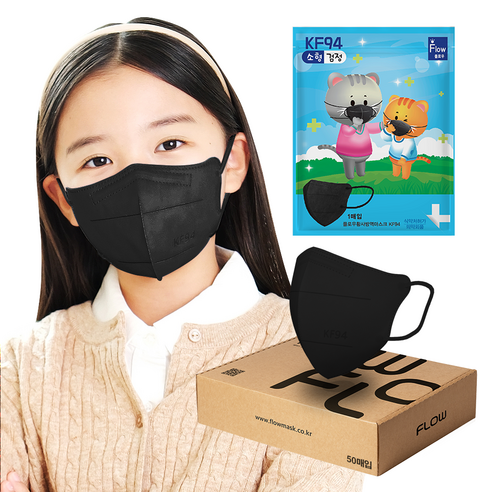 어린이를 위한 편안하고 안전한 호흡을 위한 플로우 KF94 어린이 마스크