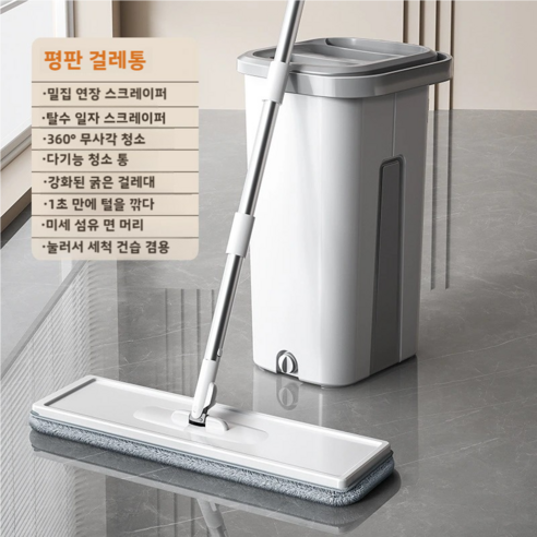 ANYOU 밀대걸레 바닥청소 극세사걸레3p 세척 탈수통 대걸레 노터치 원터치 물 청소 밀대걸레, 1개