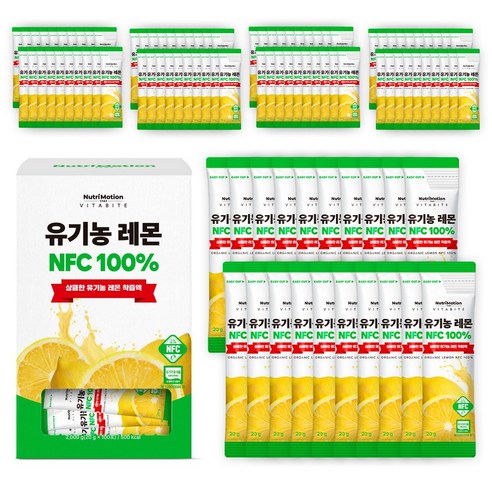 비타바이트 유기농 레몬 NFC 100% 100개