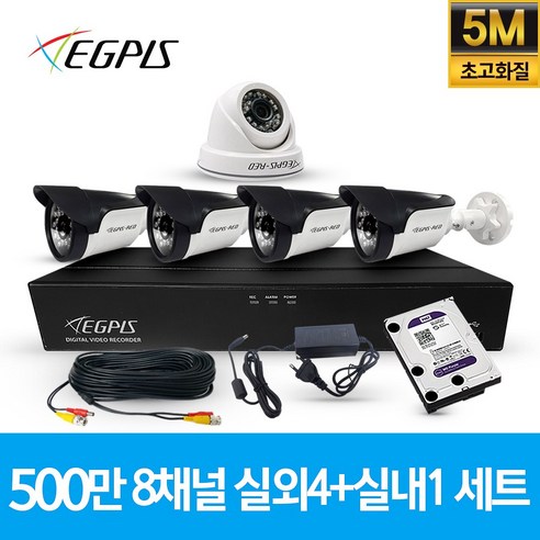 이지피스 500만화소 8채널 풀HD 실내 실외 CCTV 카메라 자가설치 세트, 실외8대(AHD케이블30M+어뎁터포함)