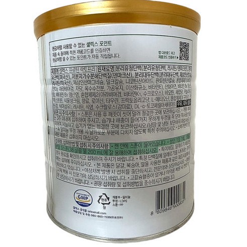 건강한 라이프스타일을 위한 최적의 선택