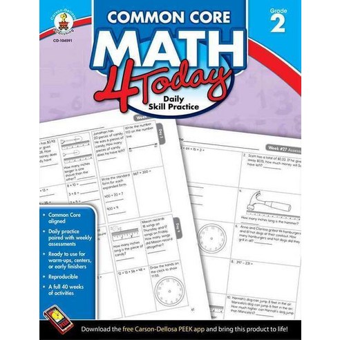 Common Core Math 4 Today Grade 2, Carson-Dellosa Publishing