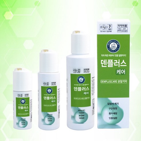 자연스럽고 화사한 미소를 위한 완벽한 선택