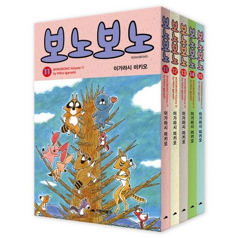보노보노 세트(11-15권), 거북이북스
