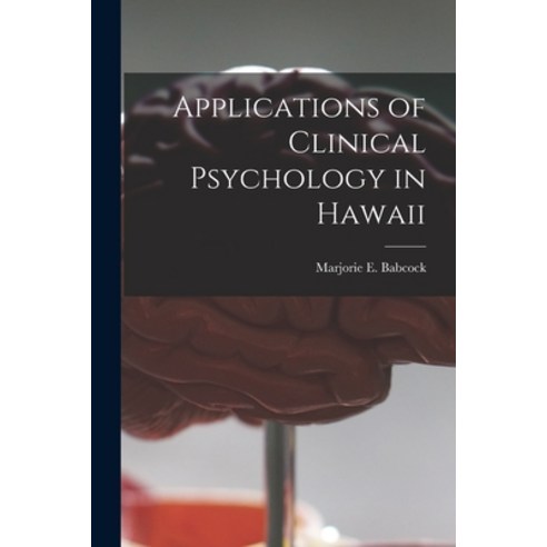 (영문도서) Applications of Clinical Psychology in Hawaii Paperback, Hassell Street Press, English, 9781014625960