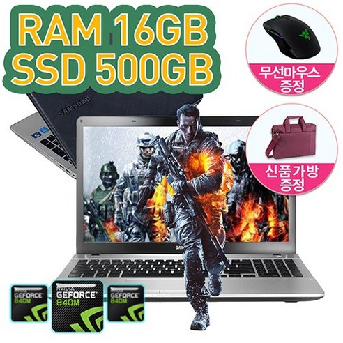   삼성노트북 NT371B5J 게임용노트북, WIN10 Pro, 16GB, 500GB, 코어i5, 블랙