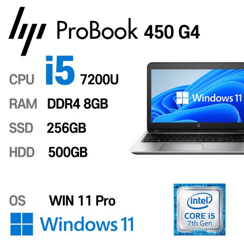 HP ProBook 450 G4: 비즈니스 전문가를 위한 가성비 좋은 전력