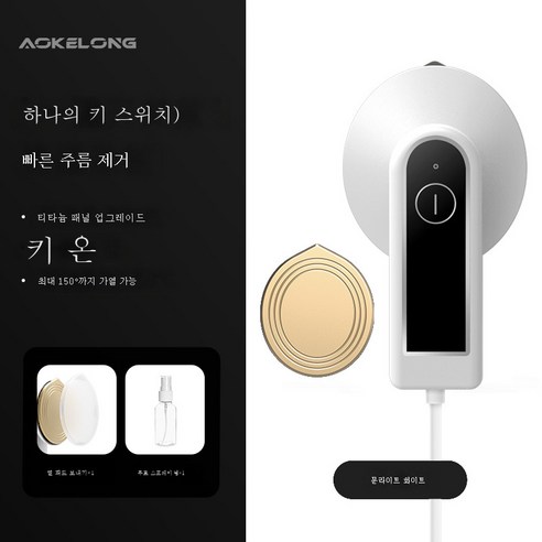 DFMEI.휴대용 소형 다리미.Portable small iron–휴대용 거치대 여행용 다리미 미니 전기 다리미 가정용, DFMEI.사파이어 블루 3 기어 (티타늄 패널) DFMEI.휴대용 소형 다리미.Portable small iron–휴대용 거치대 여행용 다리미 미니 전기 다리미 가정용, DFMEI.사파이어 블루 3 기어 (티타늄 패널)