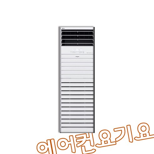 LG 1등급 인버터 냉난방기로 쾌적함과 효율을 동시에!