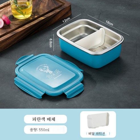 DFMEI 304 스테인리스 신선도시락 밀폐형 스테인리스 속담 직장인 도시락 세척이 용이, 푸른, 350 ml