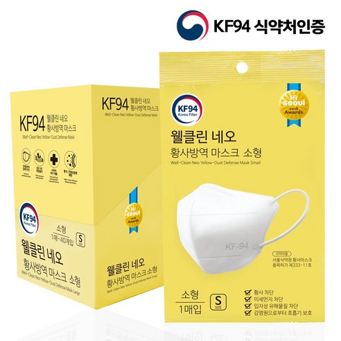 웰클린 네오 보건용 마스크 소형 KF94, 40개입, 2개, 화이트