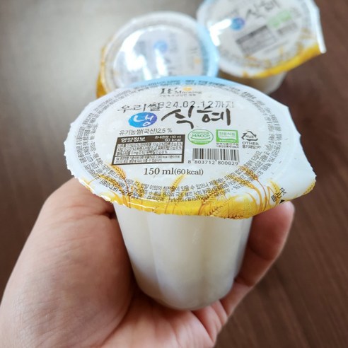우리쌀 냉식혜 냉동 컵식혜 40개 1박스, 150ml