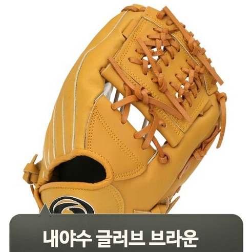 브랜드없음 가죽 베이스볼 글러브 내야수 브라운 우투 야구 운동 경기 장갑 선수 훈련, 1개