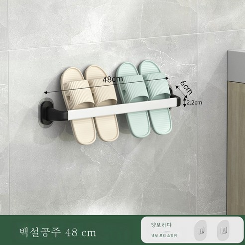 DFMEI 욕실 무료 펀치 슬리퍼 벽 매달려 스테인레스 스틸 욕실 수건 배수구 저장기 공장 공장 직접 공급, 흰색 [48cm]