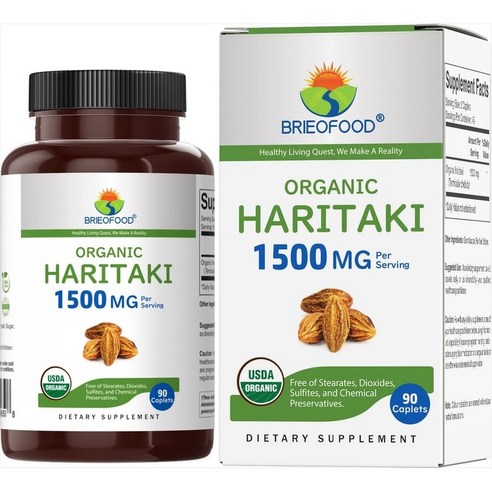 하리타키 가자산 허브 정제 1500mg 고함량  90정 45일분 미국산 Haritaki