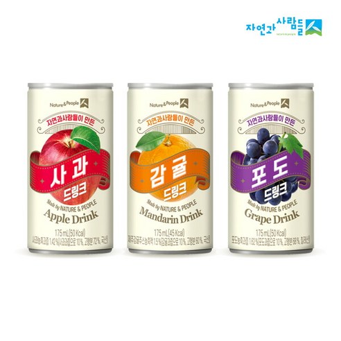 자연의 달콤함, [자연과사람들] 포도 드링크로 상쾌한 하루를!