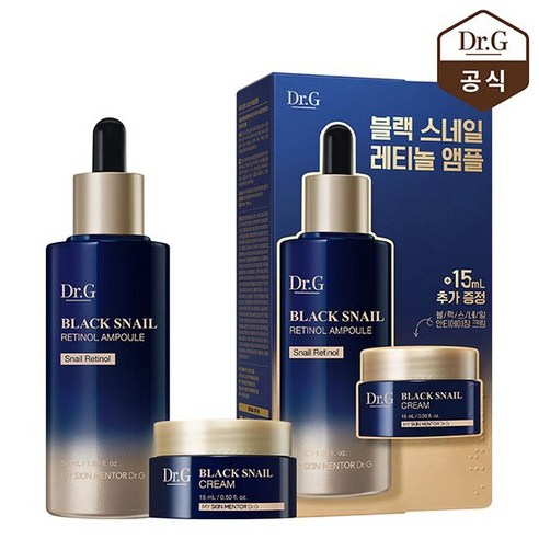 [닥터지] 블랙스네일 레티놀 앰플 50mL 기획세트, 1개입, 1개