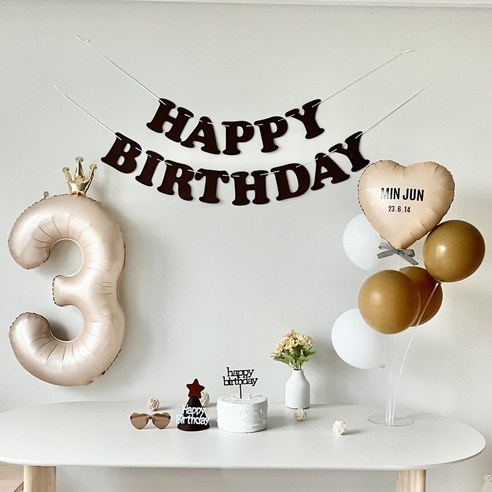 연지마켓 생일가랜드 생일 파티 용품 세트 숫자 하트 풍선 (자유레터링), 3, 1세트, 브라운