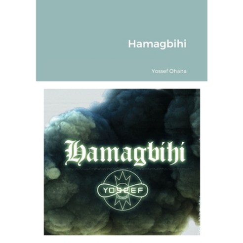 Hamagbihi Paperback, Lulu.com, English, 9781716349317
