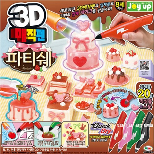 [미미월드] 3D매직펜 파티쉐 4색, 단일옵션