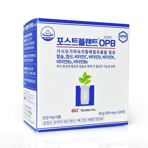 오스코텍 포스트플랜트 120정