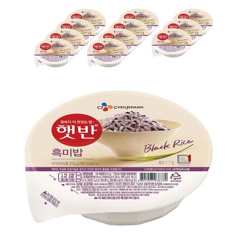 제트스카이 CJ 햇반 흑미밥, 210g, 12개